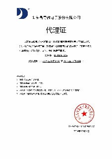 晶导微代理证